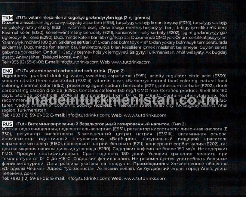 "Gurt" witaminleşdirilen alkogolsyz gazlandyrylan içgi (2-nji görnüş)