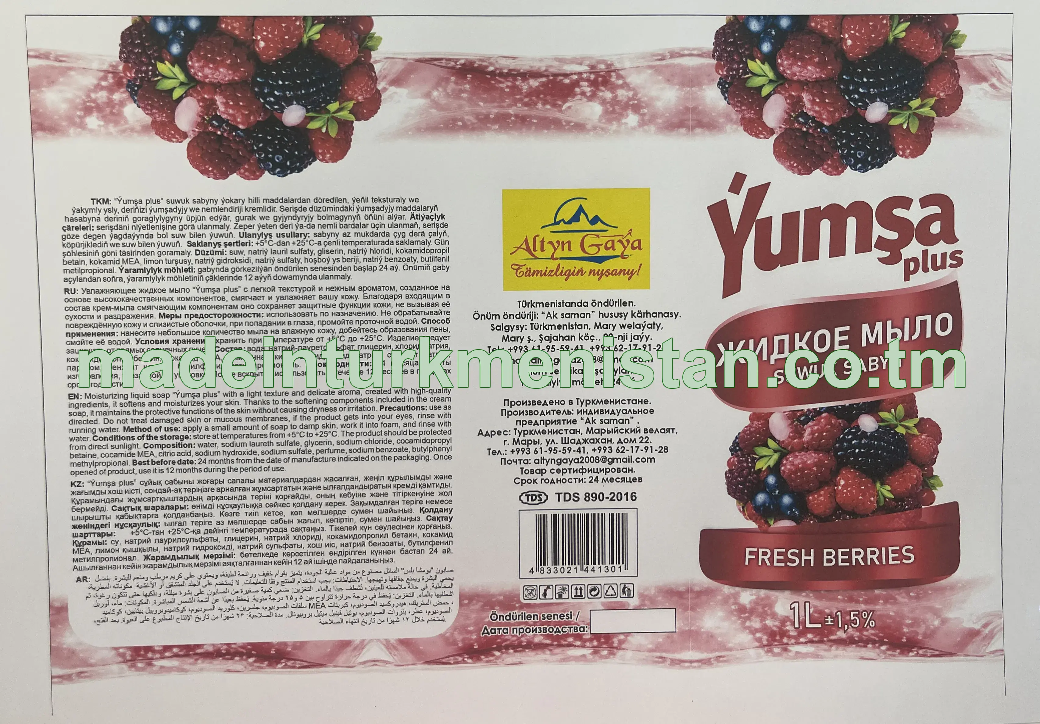 "Ýumşa plus" Fresh berries suwuk sabyn
