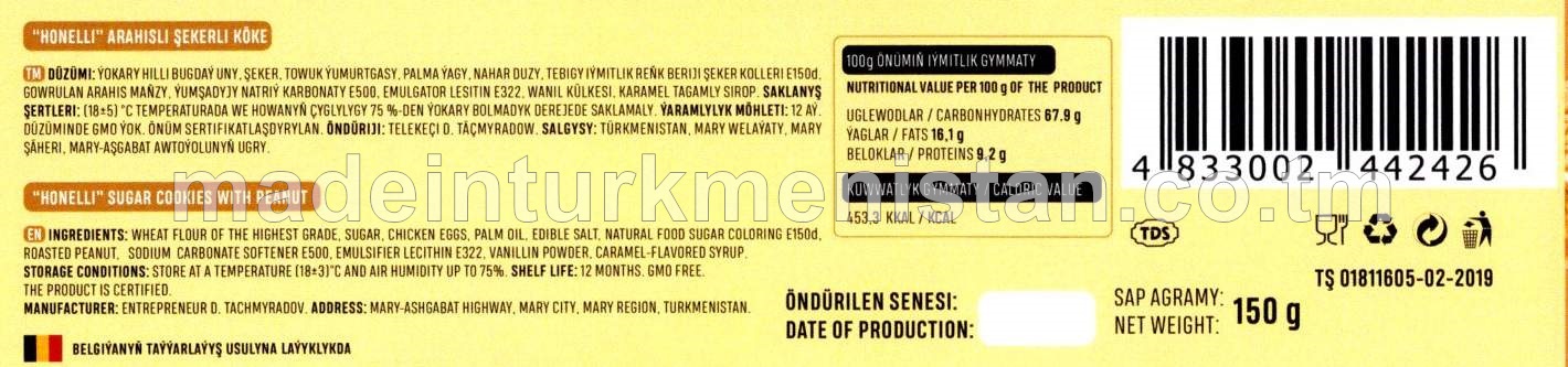 “Honelli” arahisli şekerli koke