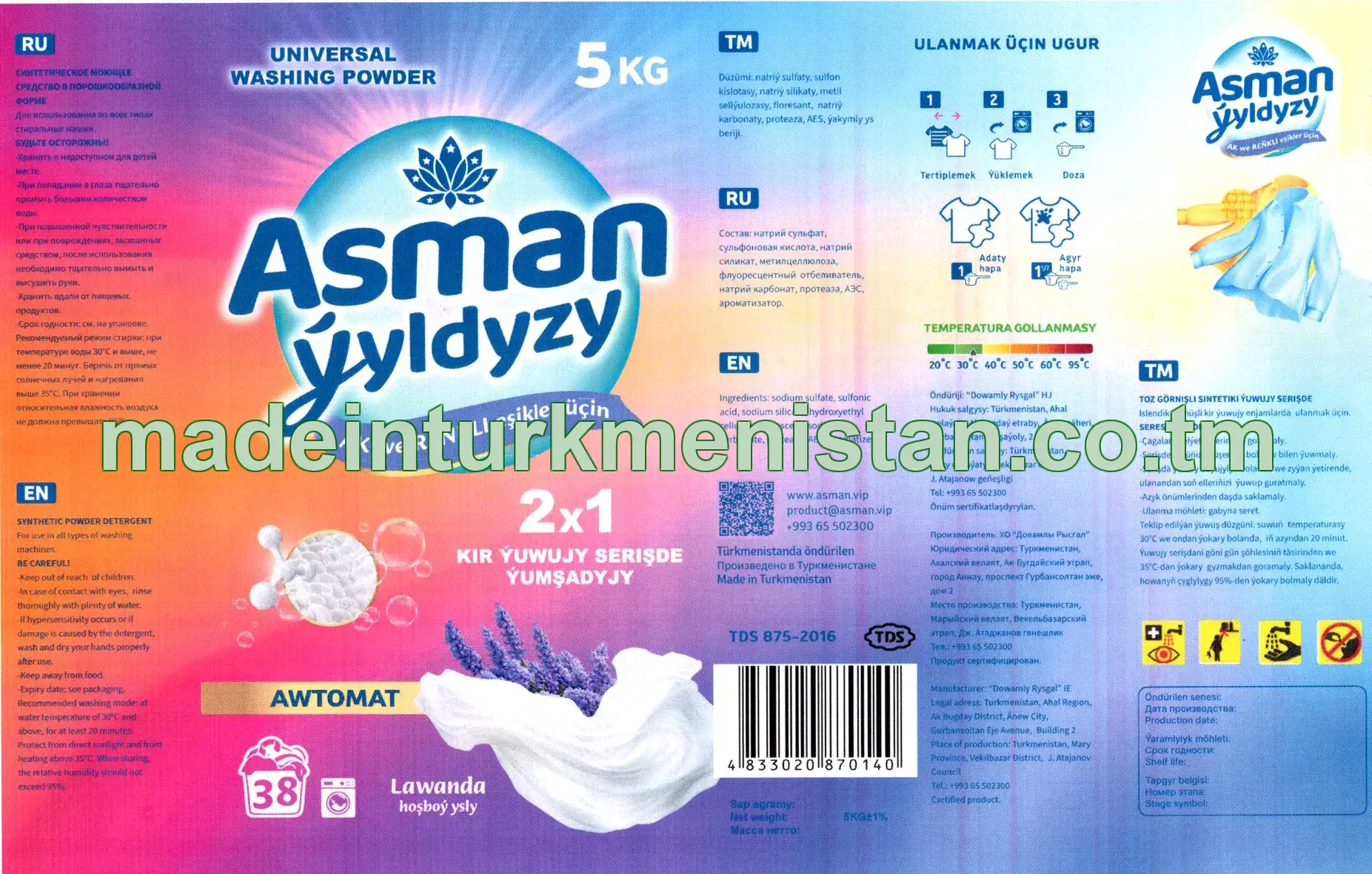 Uniwersal kir ýuwujy serişde + ýumşadyjy, lawanda hoşboý ysly 
