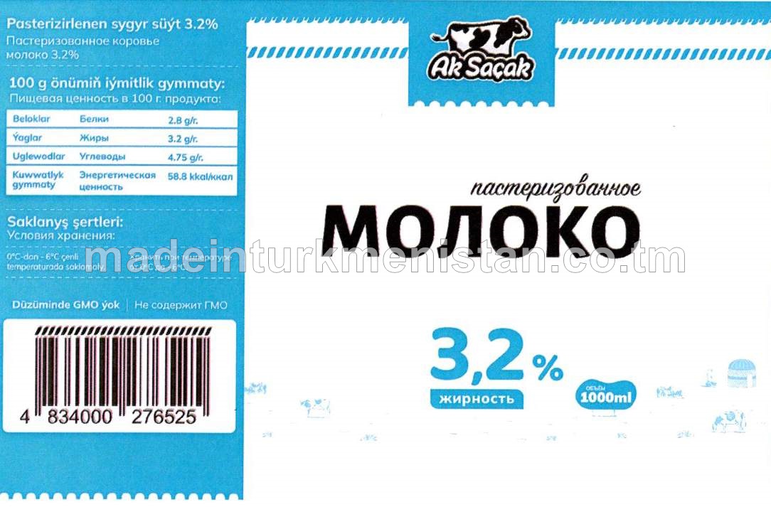 Pasterizirlenen süýt. Ýaglygy 3.2%