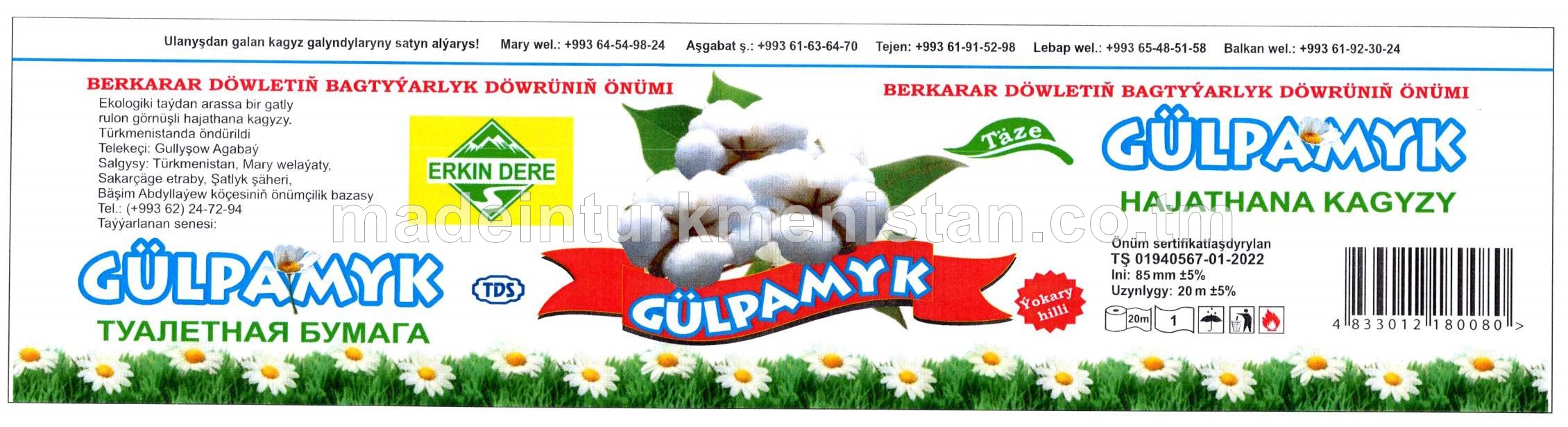"Gülpamyk" Hajathana kagyzy (uzynlygy 20mm ini 85mm) 1 gatly