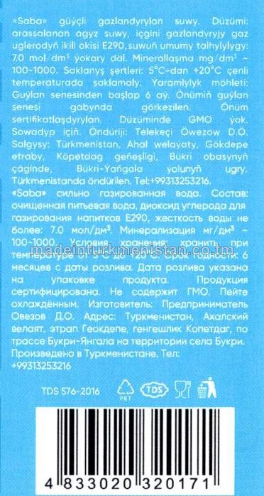 Güýçli gazlandyrylan suwy