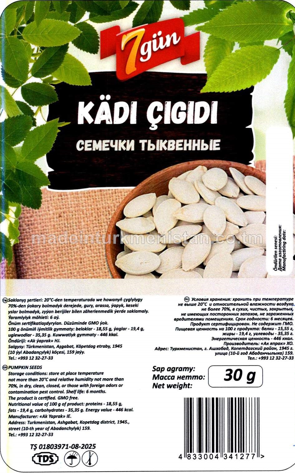 Kädi çigidi