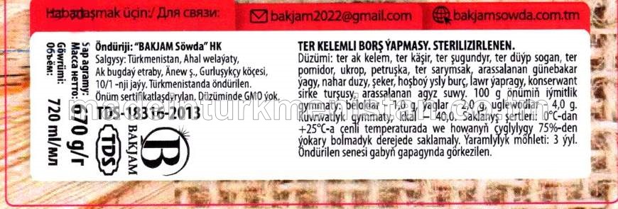 Ter kelemli borş ýapmasy