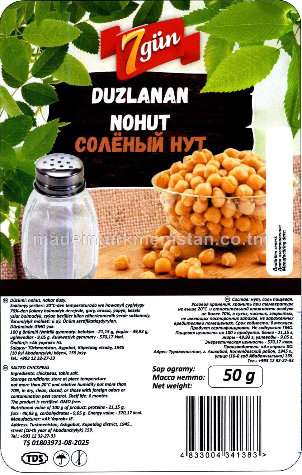 Duzlanan nohut