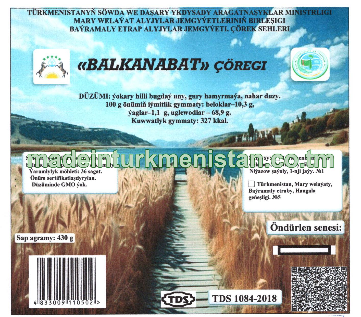 "Balkanabat" çöregi. Ýokary hilli bugdaý unundan