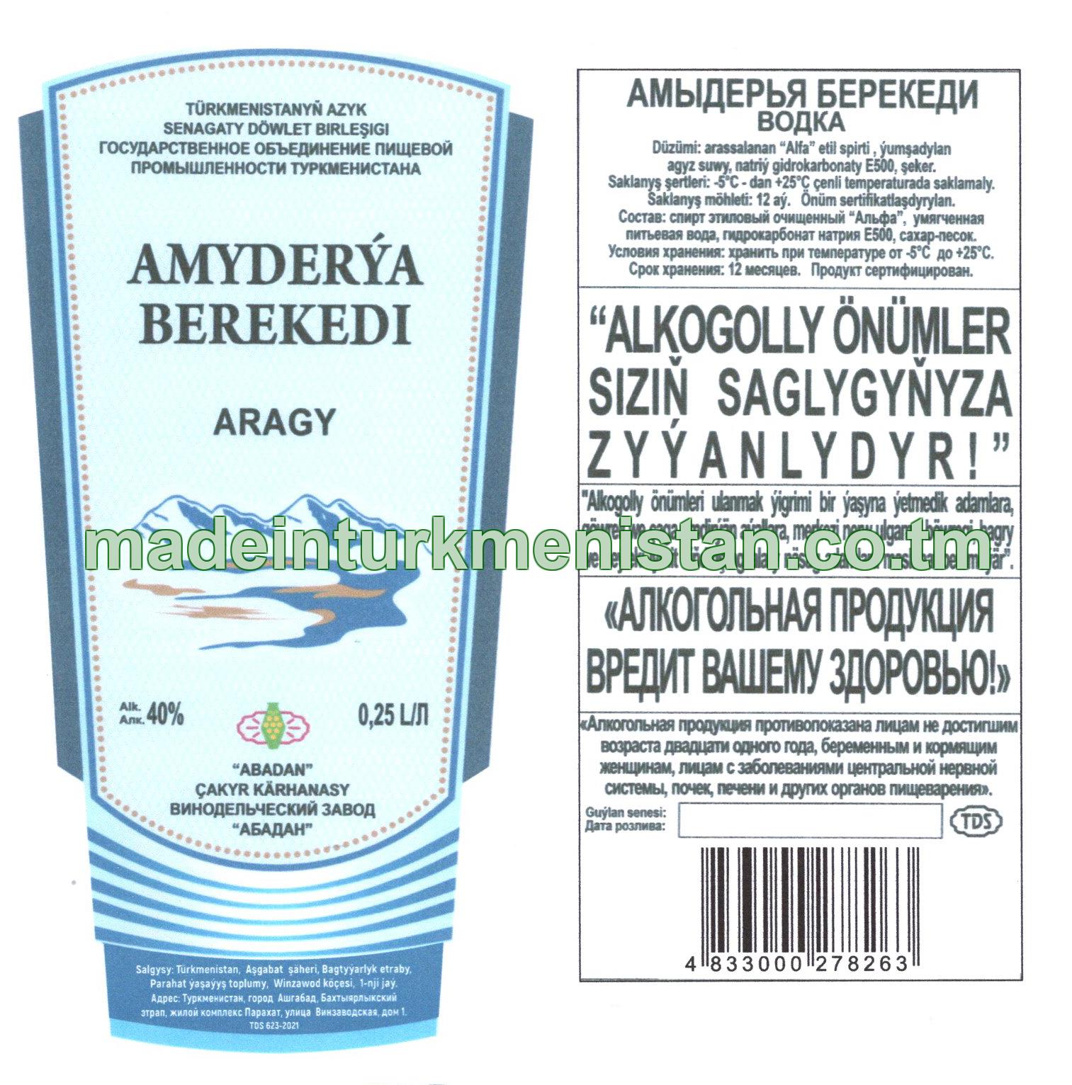 "Amydeýa berekedi" aragy, Alk. 40% 