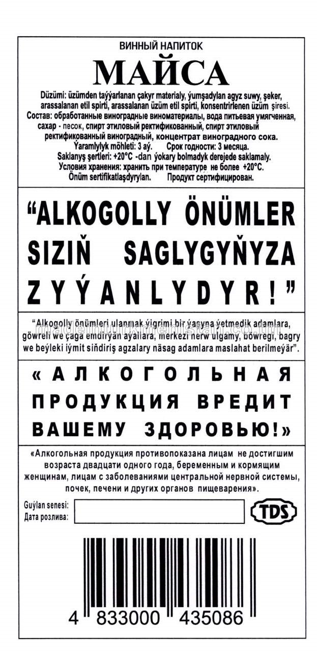 "Maýsa" çakyr içgisi. Alk:18%