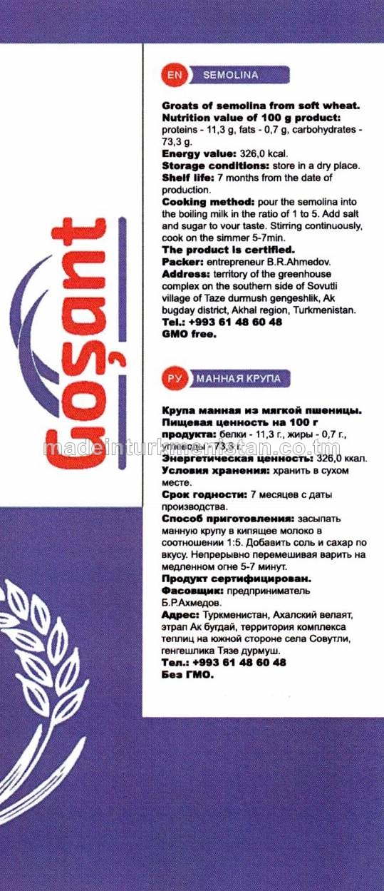 Mannyý ýarmasy (Russiýa Federasiýasynyň önümi)