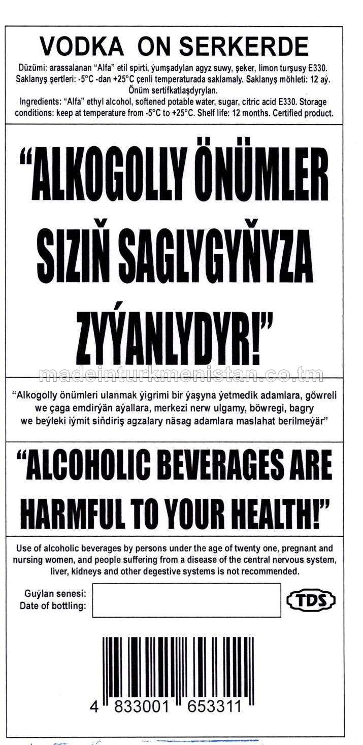 "ON SERKERDE" aragy. Alk: 40%