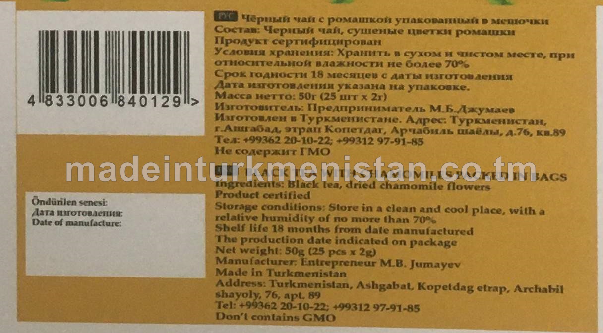 Haltajyklara gaplanan çopantelpekli gara çaý (50x2,0g)