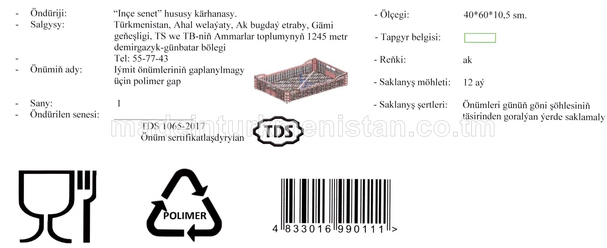 Iýmit önümleriniň gaplanylmagy üçin polimer gap (ölçegi: 40*60*10.5 sm., reňki: ak)
