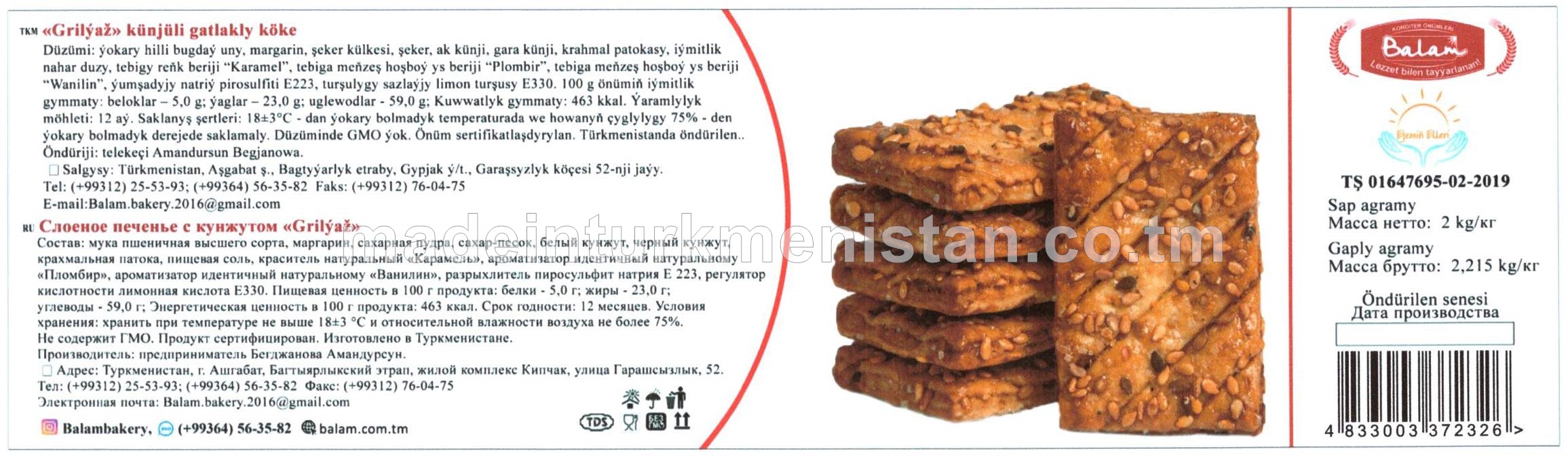 "Grilýaž" künjili gatlakly köke