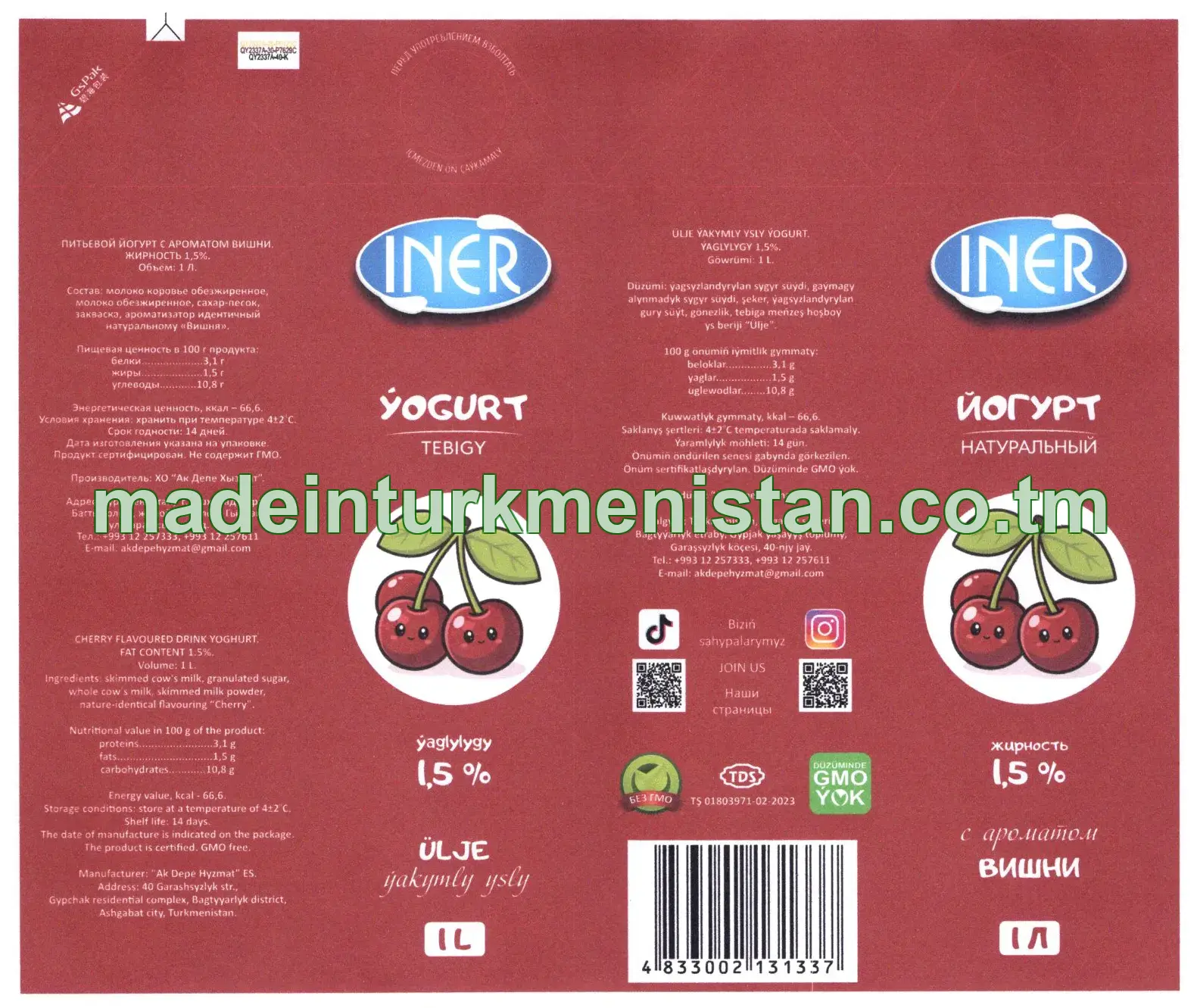 Ülje ýakymly ysly ýogurt. Ýaglygy 1,5%