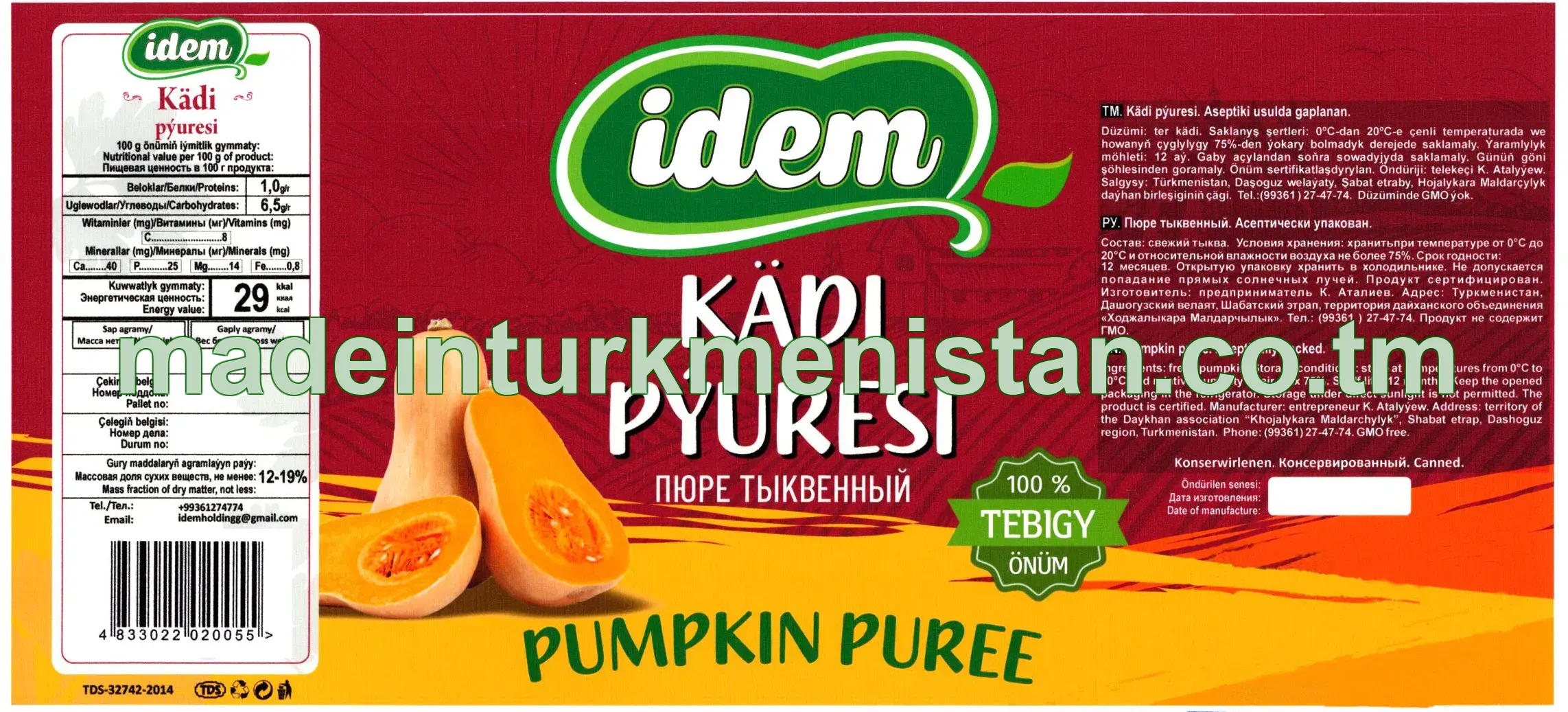 Kädi pýuresi