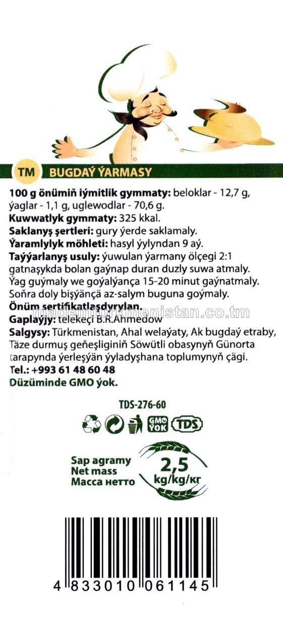 Bugdaý ýarmasy (Russiýa Federasiýasynda öndürilen)