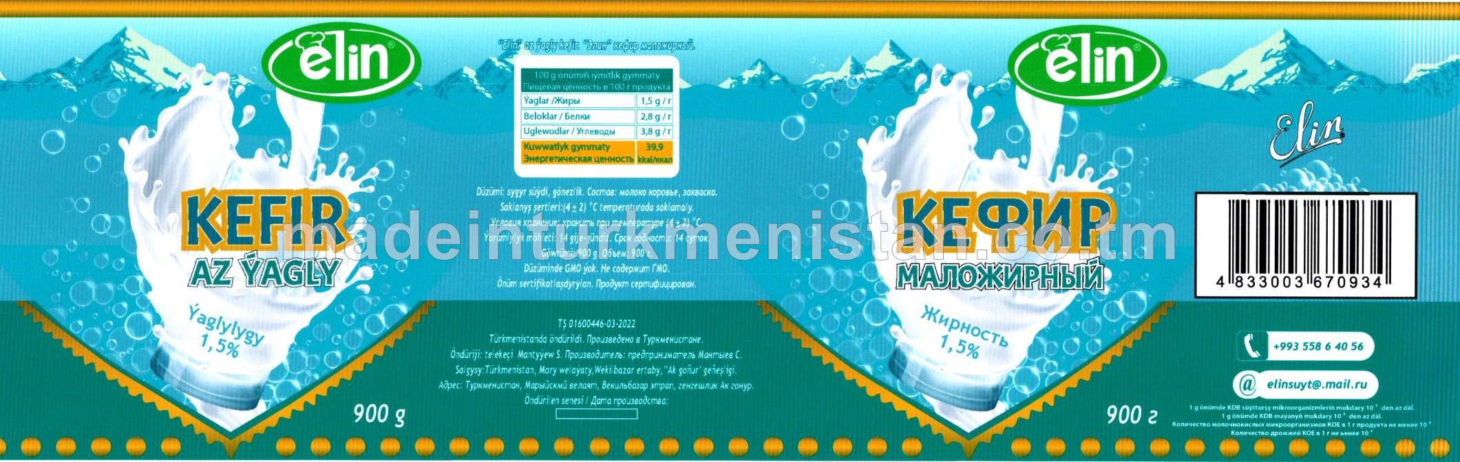 Kefir. Az ýagly. Ýaglygy 1,5%