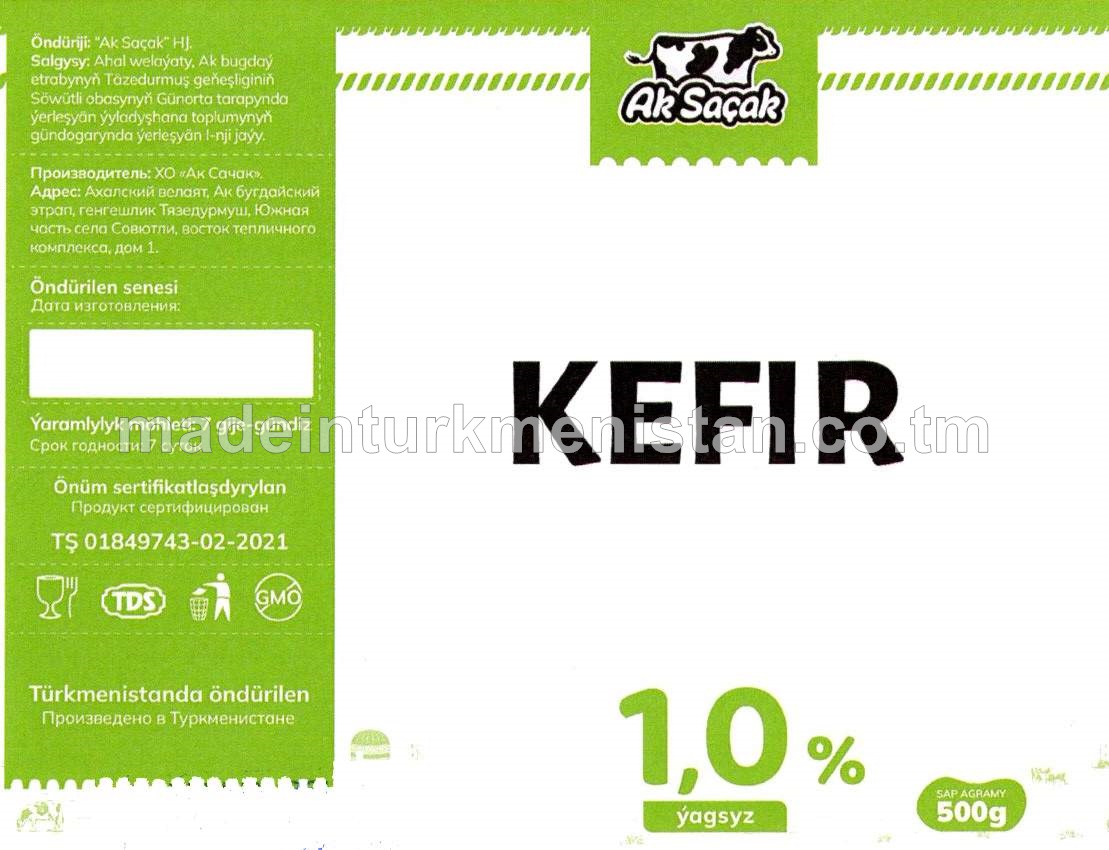 Kefir. Ýagsyz 1.0%