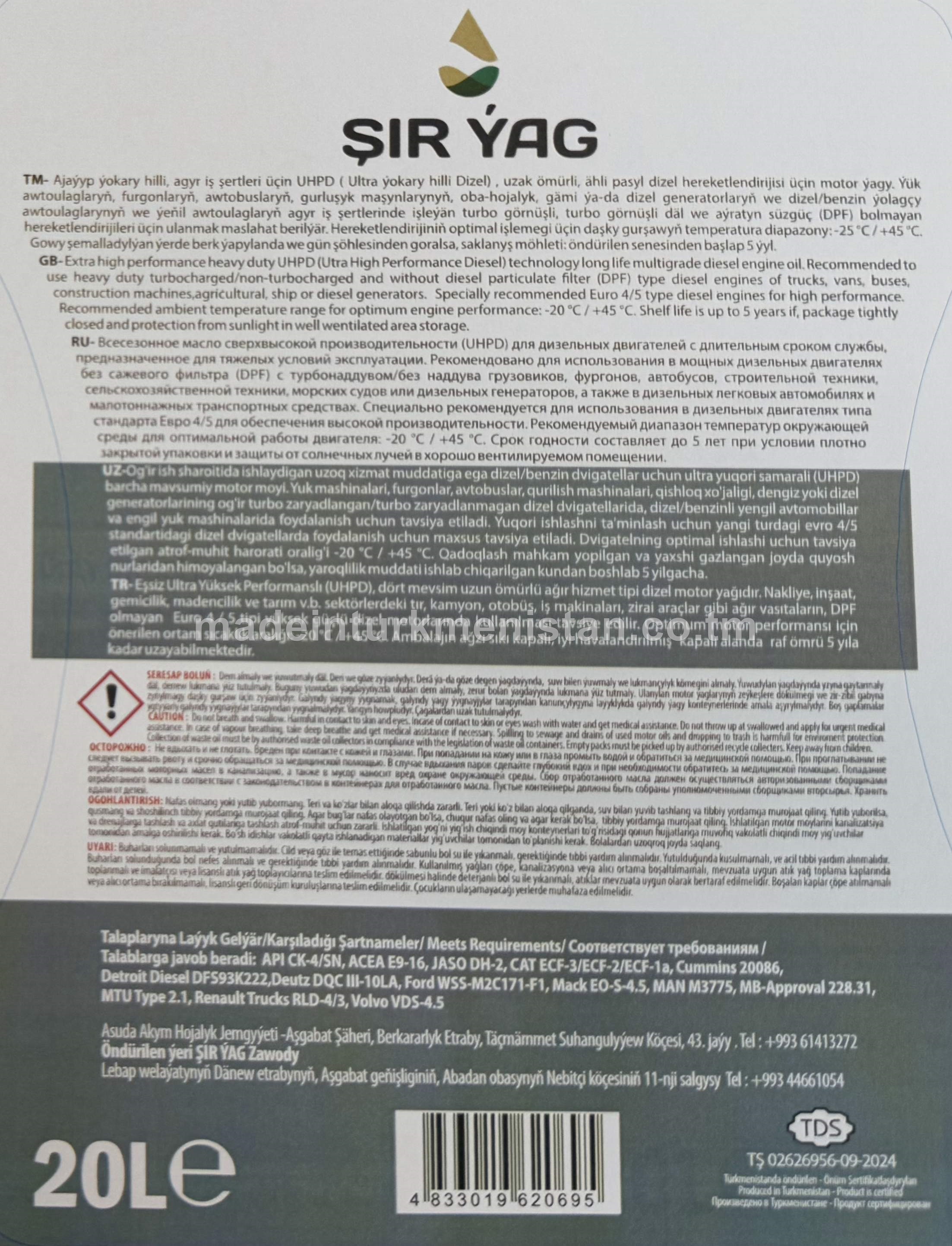Agyr iş şertlerinde işleýän dizel/benzin hereketlendiriji (motor) ýagy PLUS UHPD E7/E4 15W-40