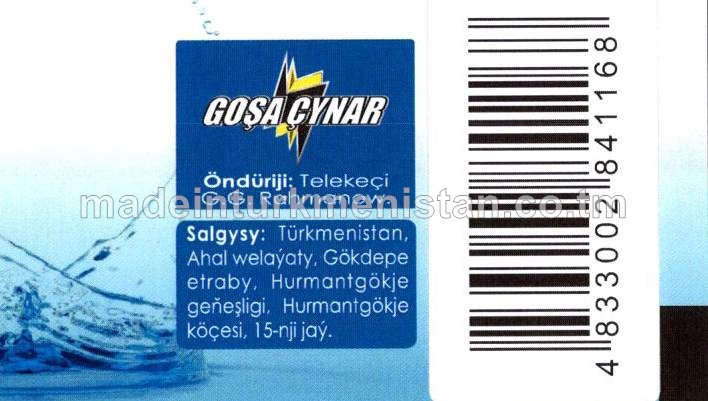 Emeli minerallaşdyrylan agyz suwy