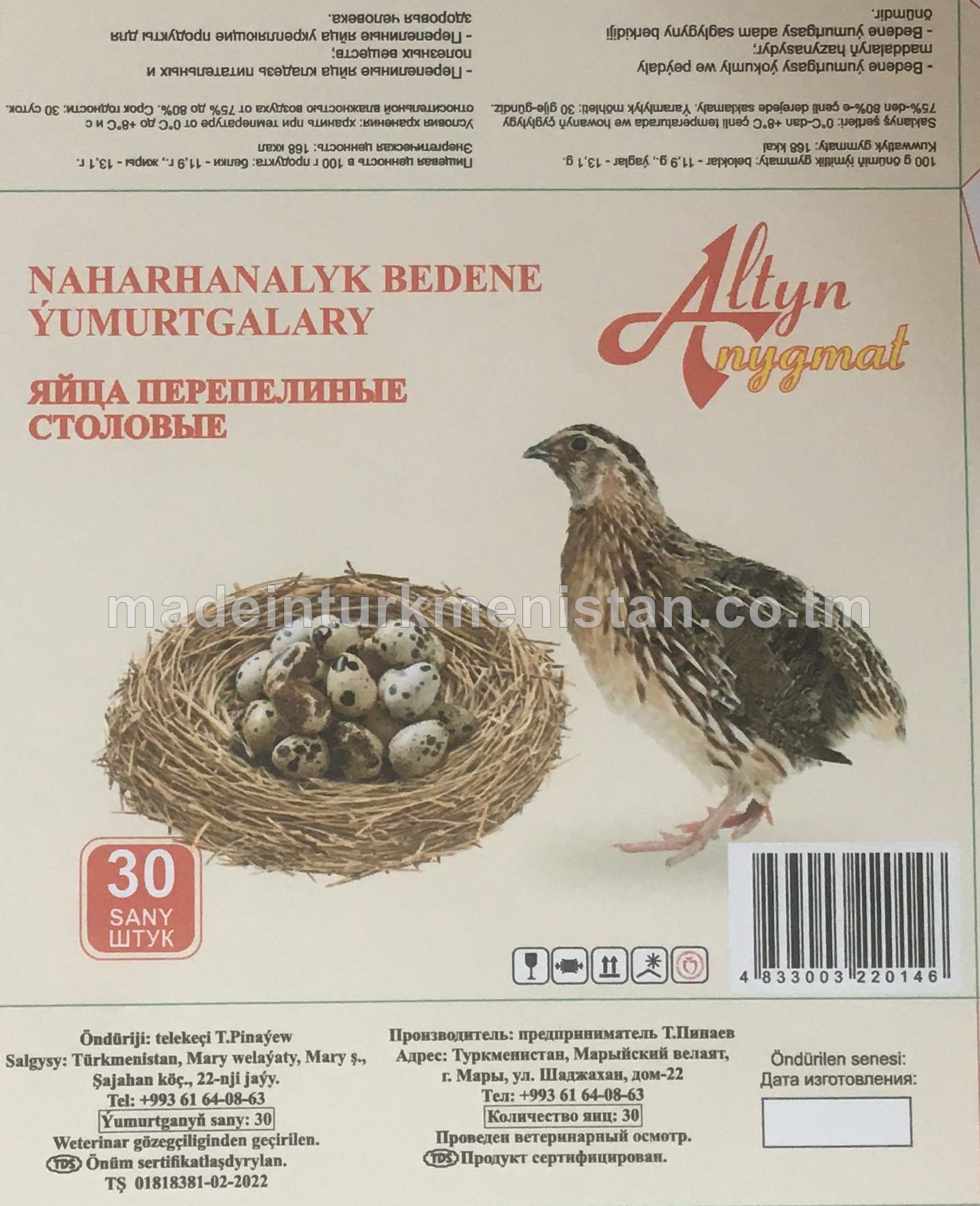 Naharhanalyk bedene ýumurtgalary 