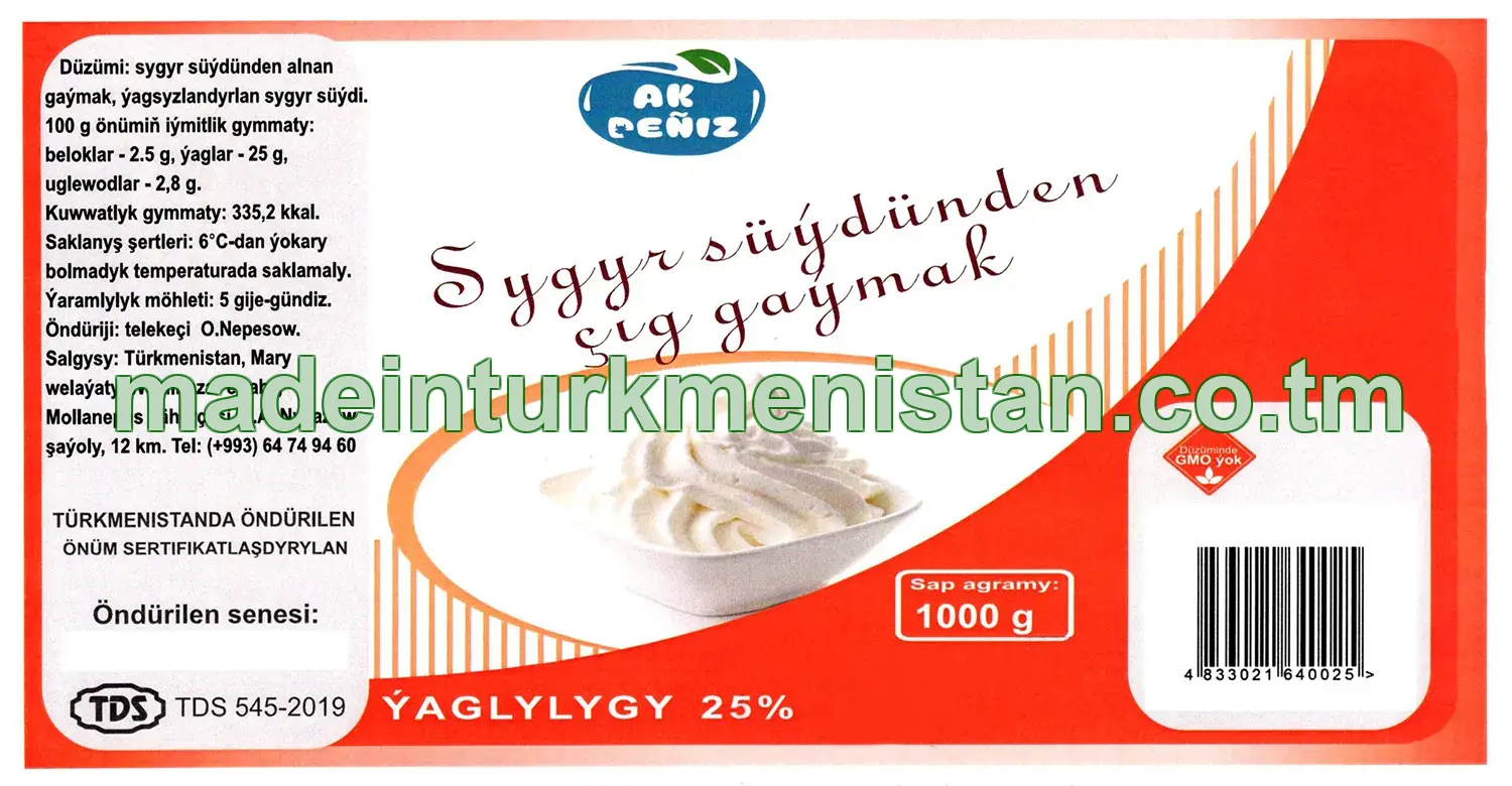 Sygyr süýdünden çig gaýmak. Ýaglylygy 25%