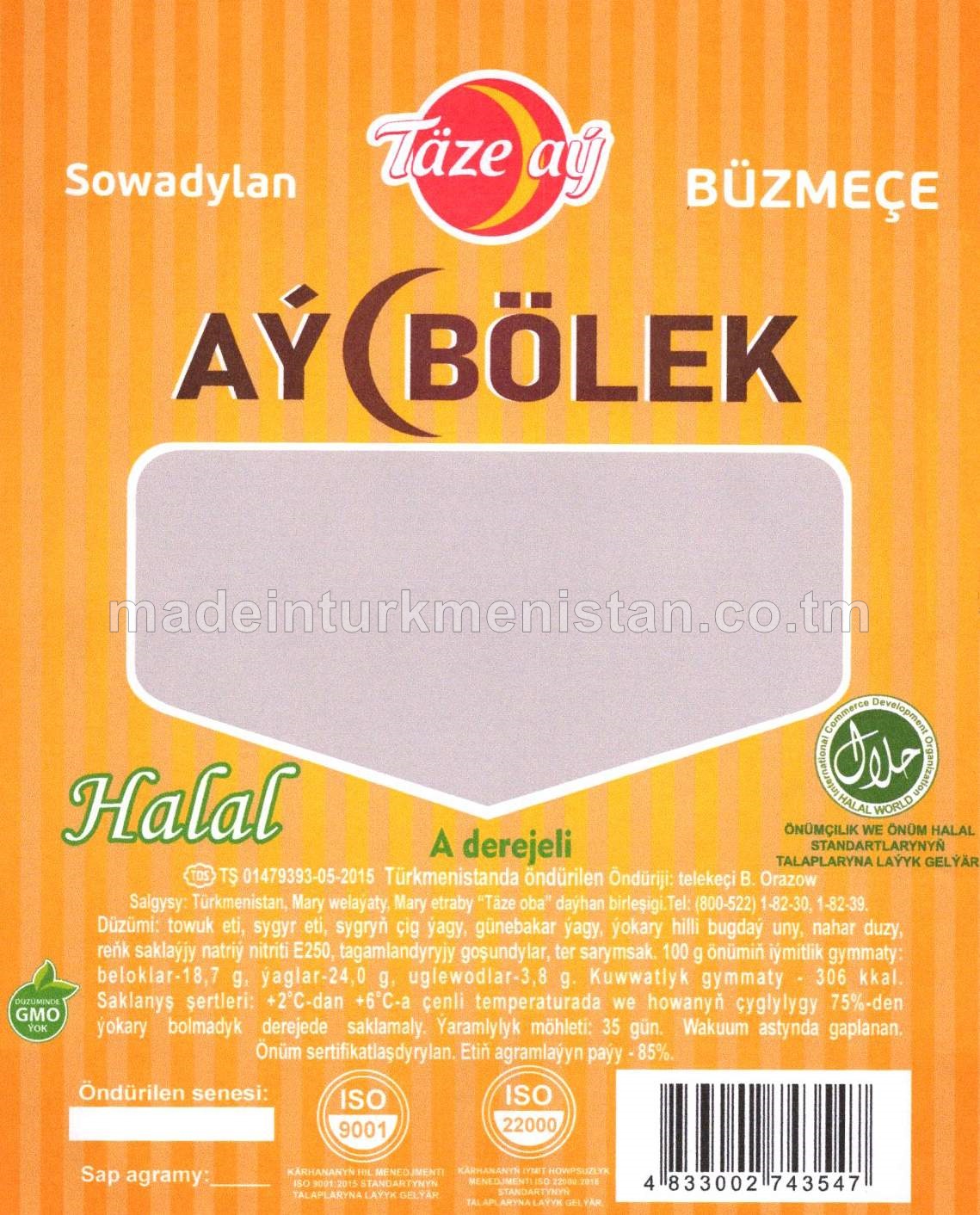 "Aybolek" sausages with category A