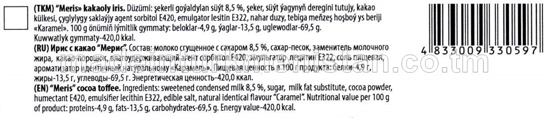 "Meris" kakaoly iris