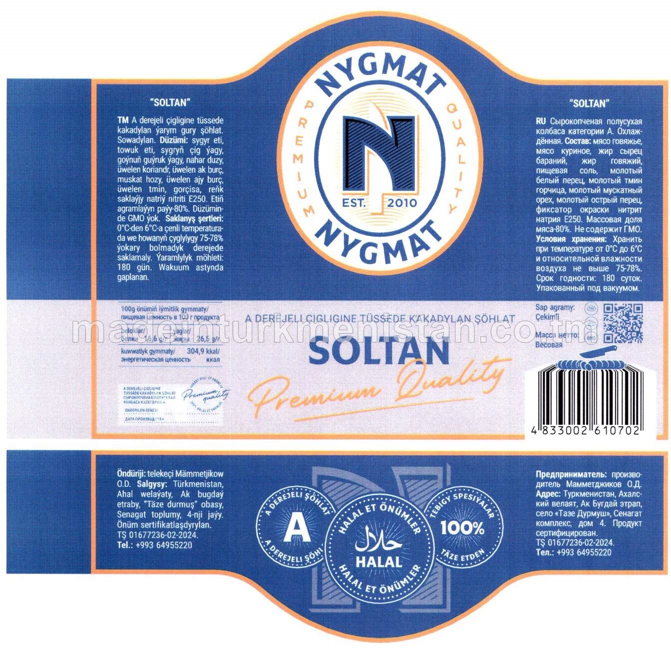 “Soltan” A derejeli çigligine tüssede kakadylan ýarym gury şöhlat (çekimli)