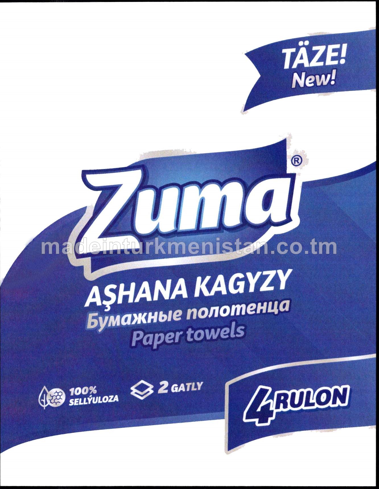 Aşhana kagyzy, 2 gatly