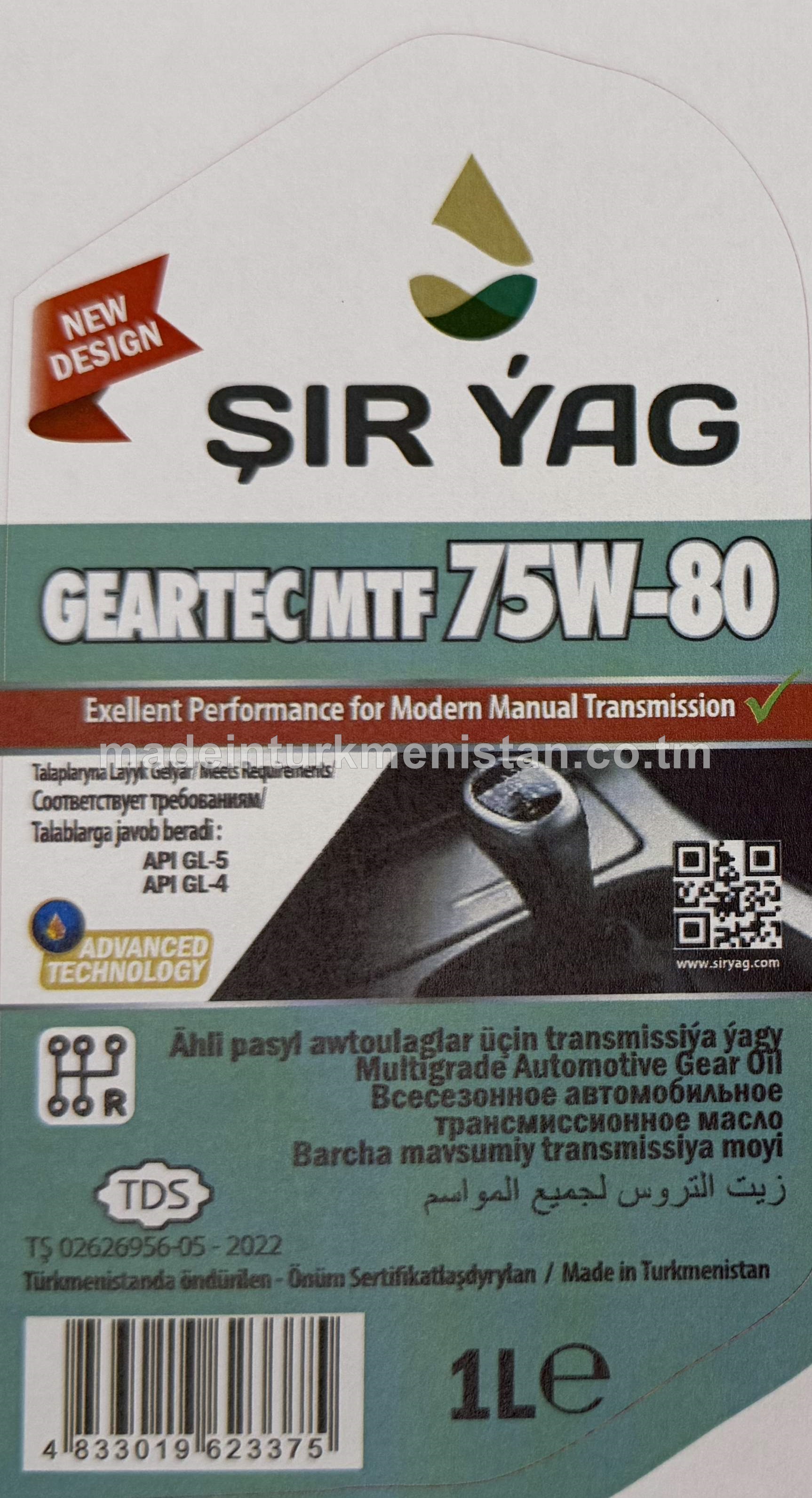 Ähli pasyl awtoulaglar üçin transmissiýa ýagy GEARTEC MTF 75W-80
