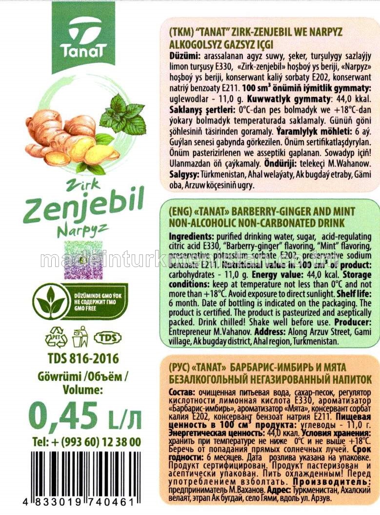 ZIRK-ZENJEBIL we NARPYZ alkogolsyz gazsyz içgi