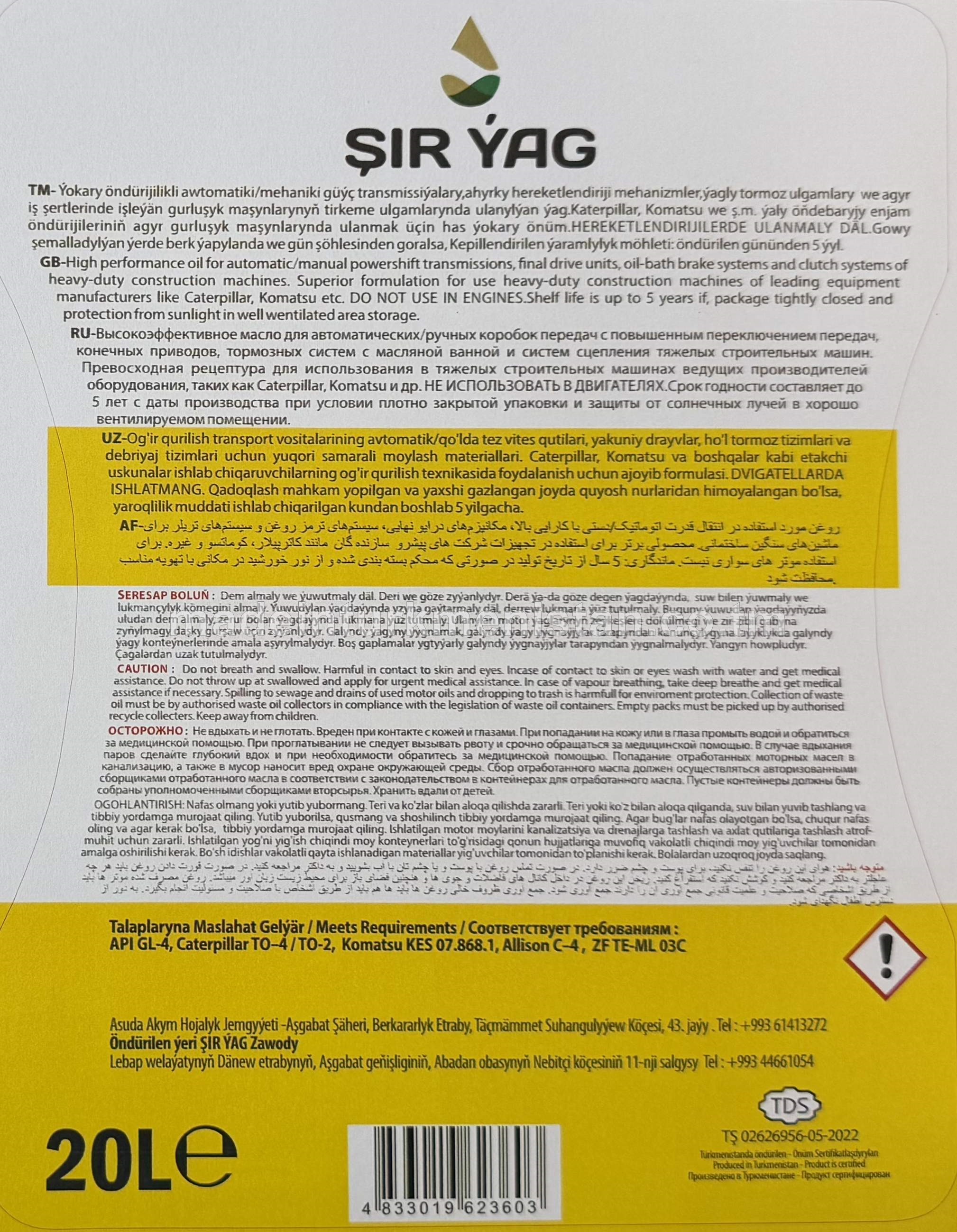 GEARTEC TRANS TO-4 10W transmissiýa ýagy