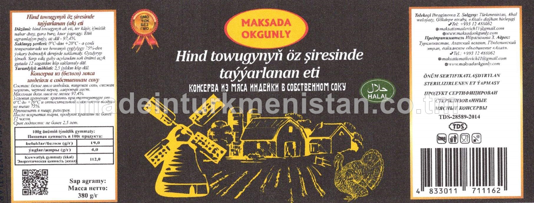 Hind towugynynyň öz şiresinde taýýarlanan (ak) eti