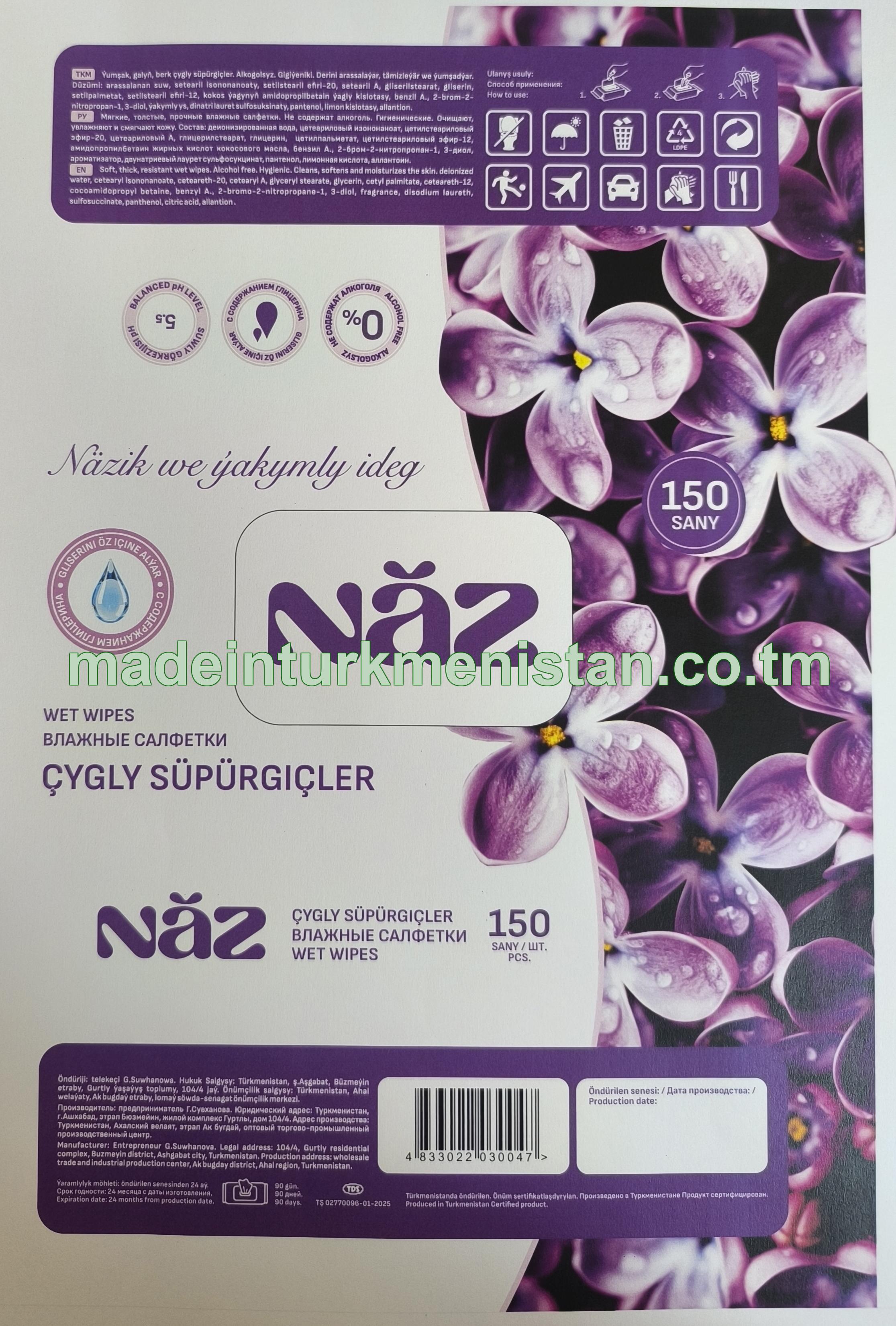 Çygly süpürgiçler, näzik we ýakymly ideg (purple)