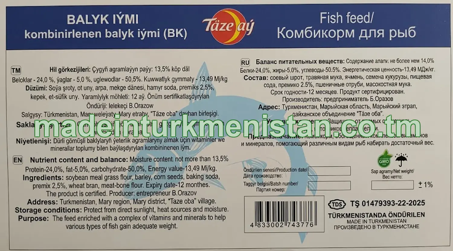 Balyk iými, kombinirlenen balyk iými (BK)