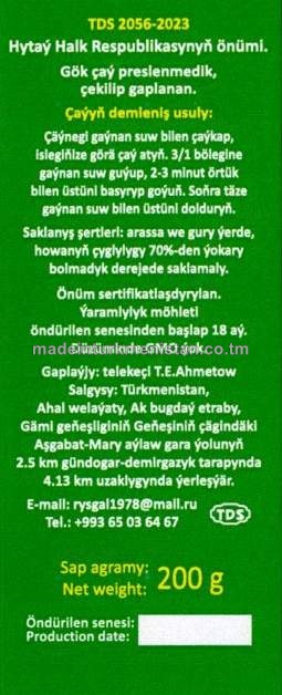 Hytaý gök çaýy iri ýaprakly №95