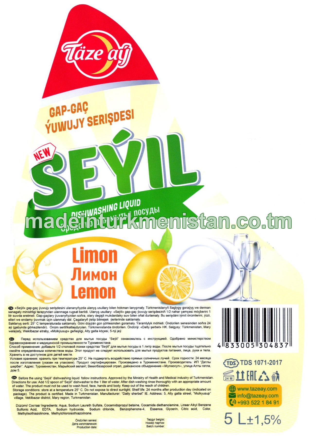 "Seýil" gap-gaç ýuwujy serişdesi