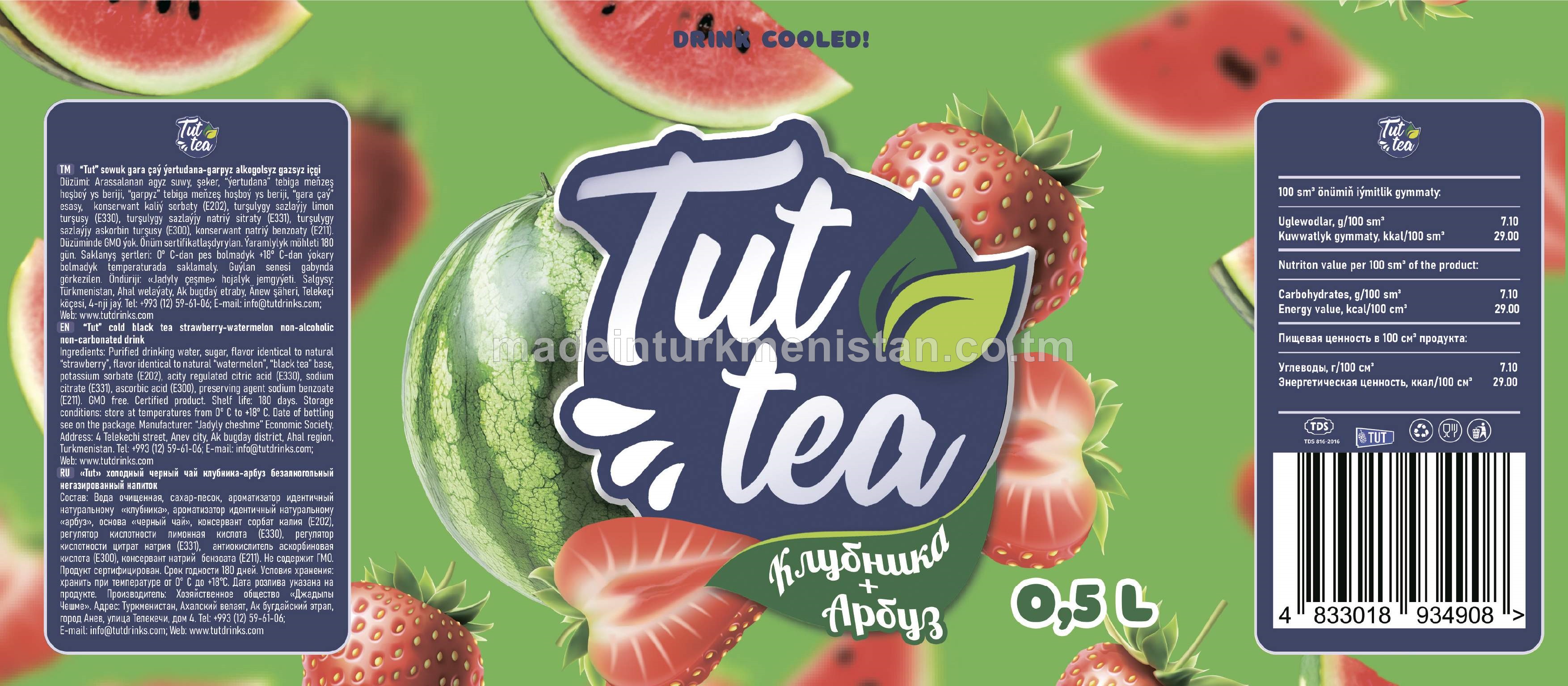 “Tut” sowuk gara çaý ýertudana-garpyz alkogolsyz gazsyz içgi