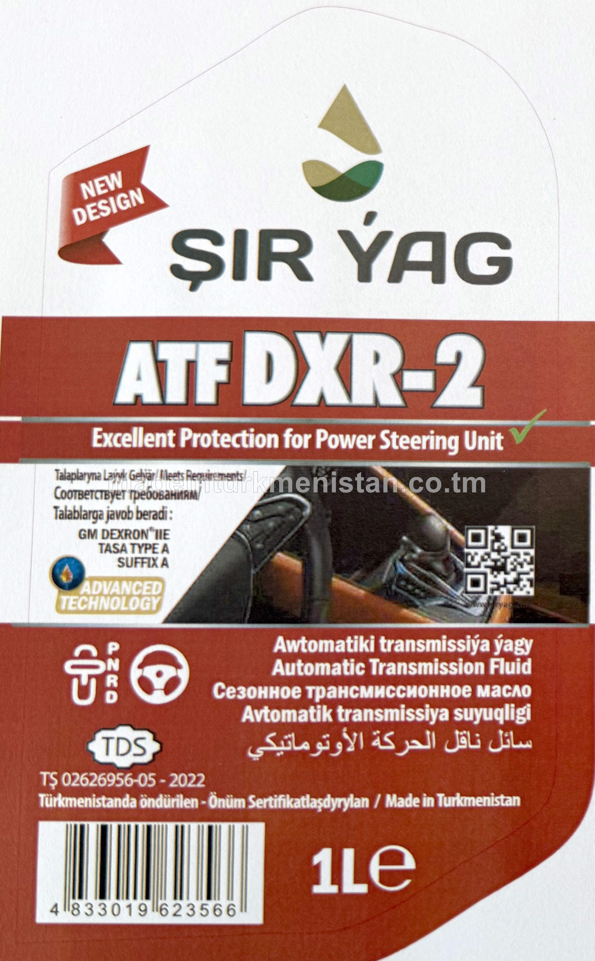 Awtomatiki transmissiýa ýagy ATF DXR-2