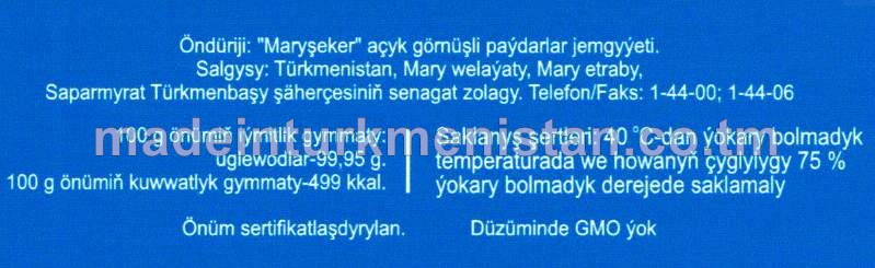 Tükmen gandy (gök)