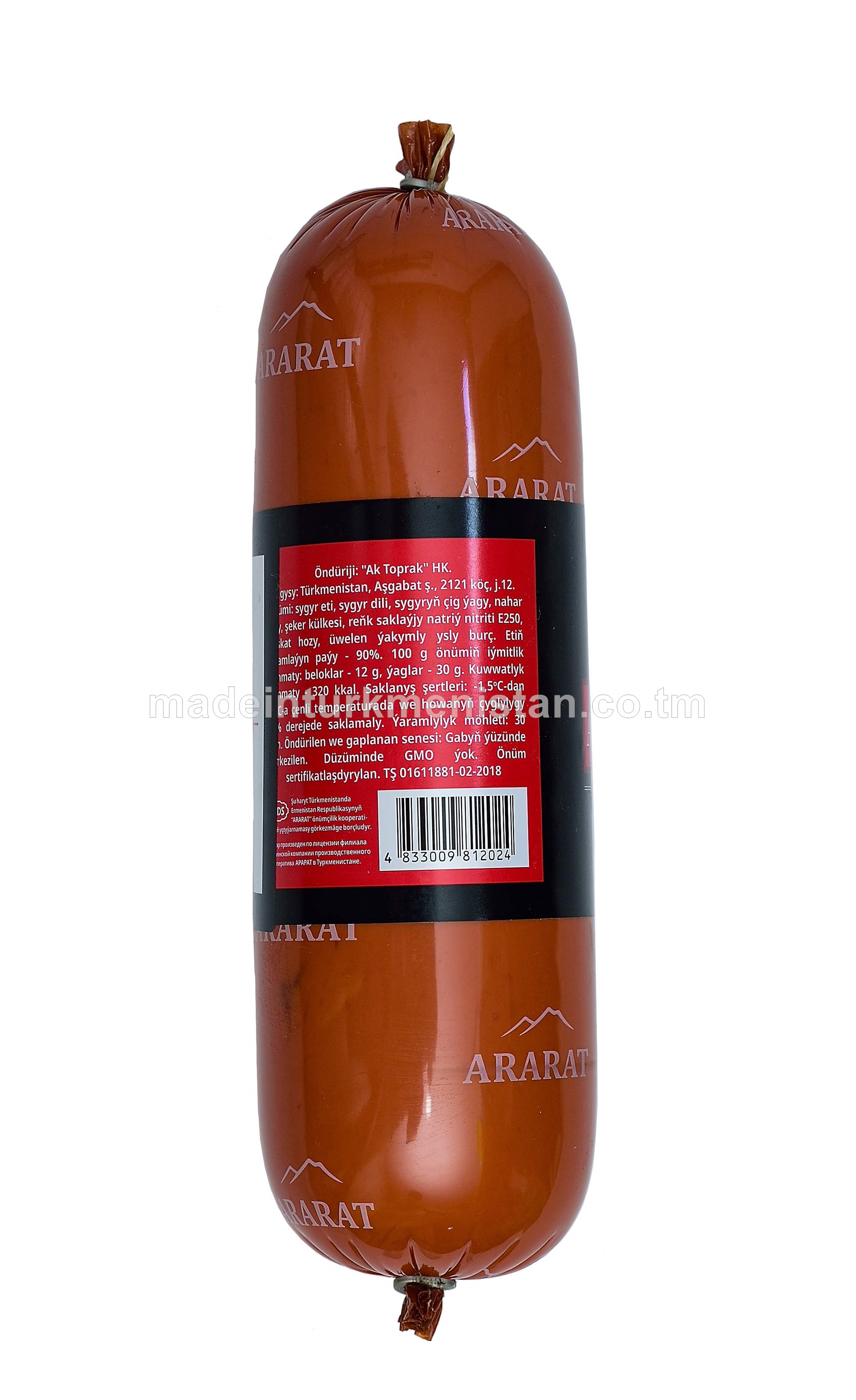 "Göläniňki" A derejeli sowadylan gaýnadylan şöhlat