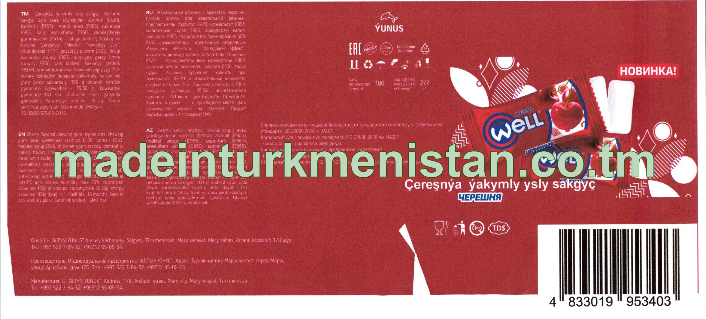"well topgam" çereşnya ýakymly ysly sakgyç, 100sany