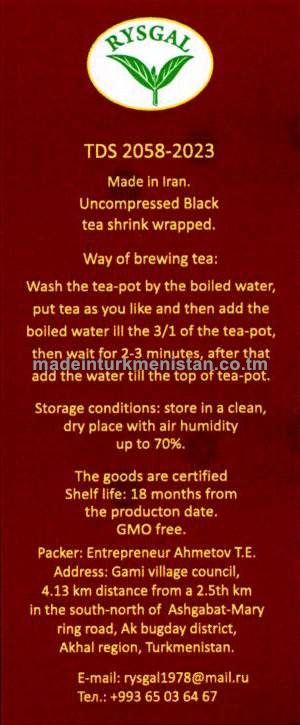 Gara çaý ownuk ýaprakly, ýokary hilli