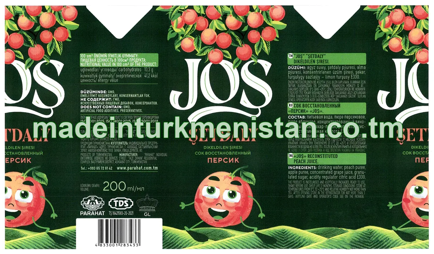 "Joş" şetdaly dikeldilen şiresi