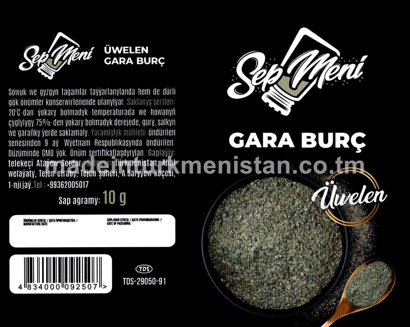 Üwelen gara burç (Wýetnam Respublikasynda öndürilen)