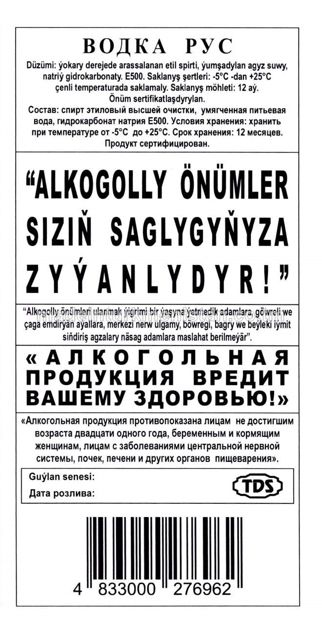 "Rus" aragy. Alk: 40%