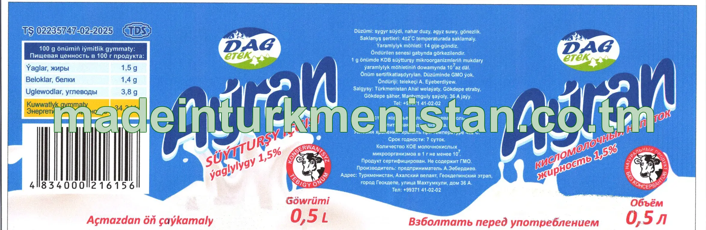 Aýran süýtturşy içgisi, ýaglylygy 1,5%