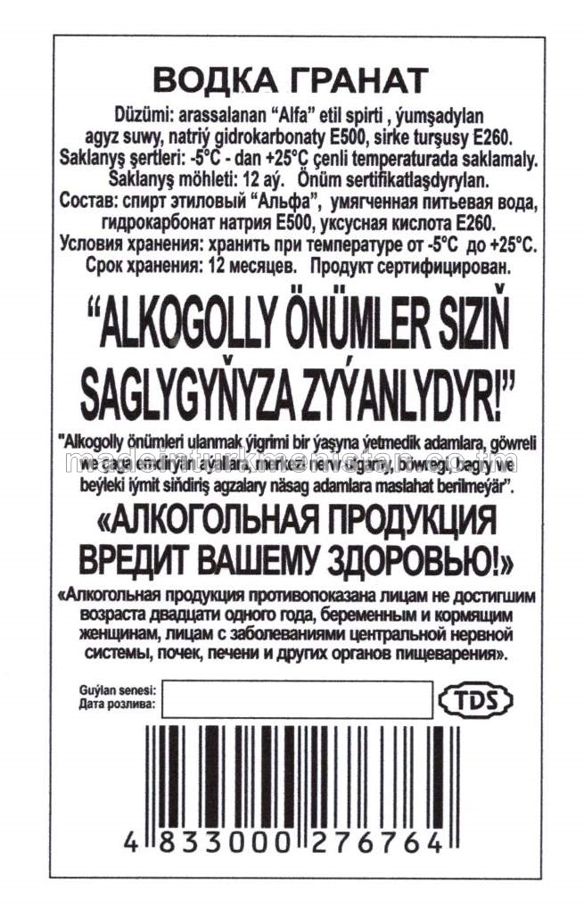 "Granat" aragy. Alk: 40%